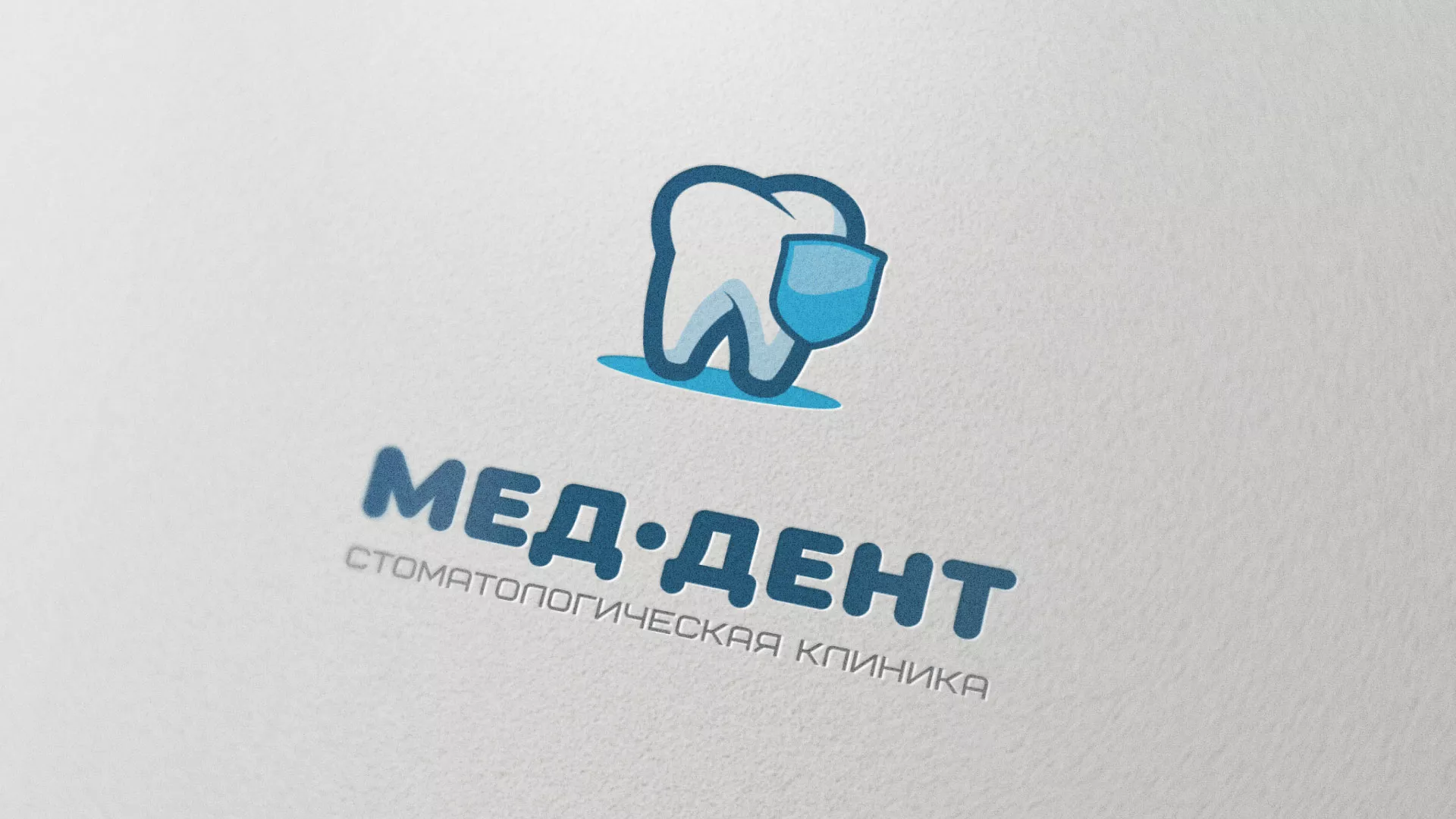 Разработка логотипа стоматологической клиники «МЕД-ДЕНТ» в Пролетарске